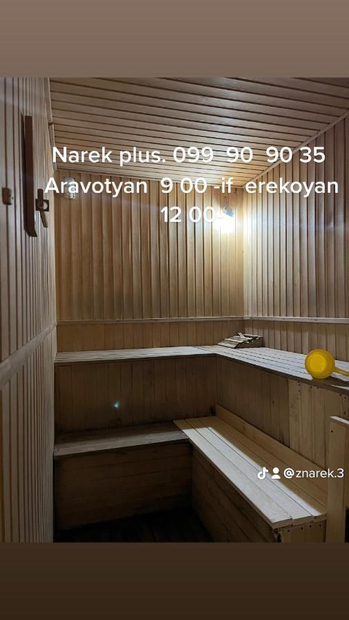Abovyan Z Narek酒店 外观 照片